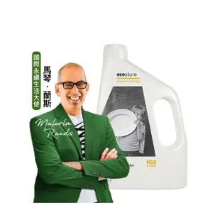 【ecostore 宜可誠】洗碗機專用環保洗碗粉2kg-經典檸檬(無香精/嬰兒適用)