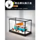 P BOX 合金框體 適用樂高10279大眾露營車T2積木模型防塵罩木紋亞克力透明展示盒