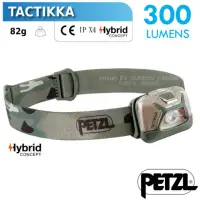 在飛比找momo購物網優惠-【PETZL】TACTIKKA 超輕量標準頭燈/300流明.