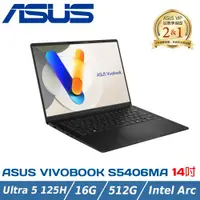 在飛比找ETMall東森購物網優惠-ASUS Vivobook S14 OLED S5406MA