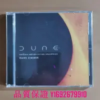 在飛比找Yahoo!奇摩拍賣優惠-家菖CD 漢斯季默 原聲沙丘OST HANS ZIMMER 