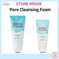 在飛比找蝦皮購物優惠-【ETUDE House】韓國泡打粉毛孔潔面泡沫