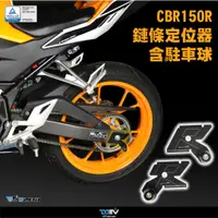 在飛比找蝦皮商城精選優惠-【柏霖】DIMOTIV HONDA CBR150R 21-2