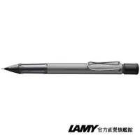 在飛比找蝦皮商城優惠-LAMY 自動鉛筆 / AL star 恆星系列 - 鐵灰 