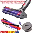 NEW 225mm Roller Brush Bar Slim Motor Head For Dyson V6 DC58 DC59 Vacuum Cleaner