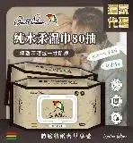 在飛比找遠傳friDay購物優惠-AP濕紙巾80抽加蓋 24包/箱