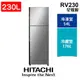 HIATCHI 日立 RV230 230公升 變頻兩門冰箱 BSL星燦銀 含基本安裝 家電 公司貨