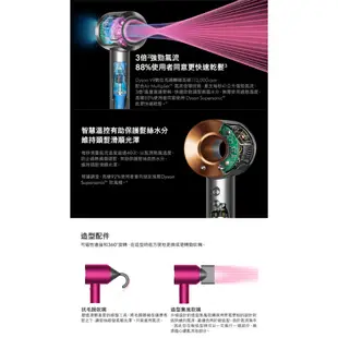 Dyson 三合一涼暖智慧清淨機HP07 兩色選1 +新一代抗毛躁吹風機HD08 超值組 2年保固