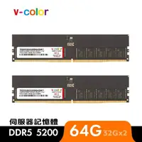 在飛比找momo購物網優惠-【v-color 全何】DDR5 ECC DIMM 5200