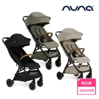 在飛比找momo購物網優惠-【nuna】TRVL手推車(嬰兒手推車)