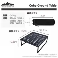 在飛比找蝦皮購物優惠-[新品] 韓國 Snowline Cube Ground T