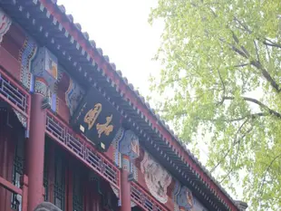 北京和園國際青年客棧