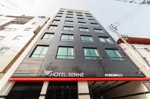 首爾塞納江南酒店Hotel Senne Gangnam Seoul