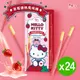 【翠果子】翠果子-HELLO KITTY草莓優格風味棒x24｜翠菓子(18g/盒)