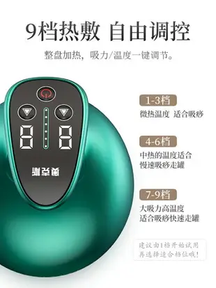 電動刮痧儀器經絡刷全身通用淋巴疏通拔罐揉腹背部按摩神器