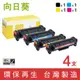 向日葵 for HP 1黑3彩組 CC530A / CC531A / CC532A / CC533A / 304A 環保碳粉匣 /適用 CM2320fxi / CM2320n / CM2320nf / CP2025dn