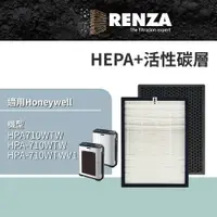 在飛比找PChome24h購物優惠-RENZA HEPA加活性碳 適配Honeywell HPA