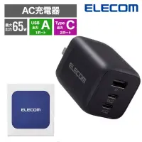 在飛比找博客來優惠-ELECOM 65W GaN氮化鎵三孔快速充電器- 黑