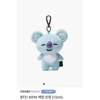 在飛比找蝦皮購物優惠-Bt21 官方包掛飾 Koya