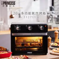 在飛比找momo購物網優惠-【PRINCESS 荷蘭公主】20L多功能氣炸烤箱(1127