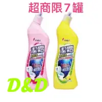 在飛比找蝦皮購物優惠-潔霜 免刷洗 馬桶清潔劑500ml-附發票