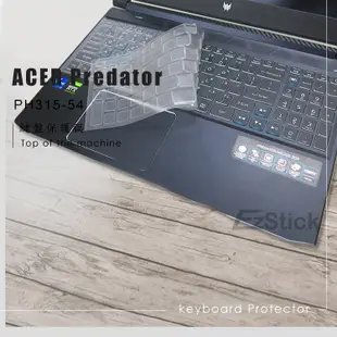 【Ezstick】ACER Predator PH315-54 奈米銀抗菌TPU 鍵盤保護膜 鍵盤膜
