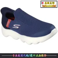 在飛比找Yahoo!奇摩拍賣優惠-Skechers斯凱奇超輕男鞋薄款夏季一腳蹬按摩透氣網面閃穿