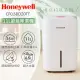 美國Honeywell 11公升節能除濕機CF0.5BD20TT送TWINBIRD烘鞋乾燥機