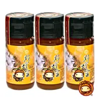 在飛比找momo購物網優惠-【蜂國蜂蜜莊園】多層次風味-野蜂蜜(700g*3瓶/組)