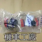 機車工廠 ADDRESS V125 忍者 汽油浮筒 浮筒 油量計 SUZUKI 正廠零件