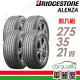 【BRIDGESTONE 普利司通】輪胎 ALENZA-2753521吋 XL 波蘭 RF失壓續跑胎_四入組_275/35/21(車麗屋)