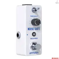 在飛比找蝦皮購物優惠-【晨樂】ammoon NOISE GATE 吉他降噪器效果器