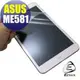 【EZstick】ASUS MeMO Pad 8 ME581CL 專用 靜電式平板LCD液晶螢幕貼 (可選鏡面防汙或高清霧面)