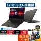 MSI微星 Vector 17 HX A14VGG【208TW】〈黑〉i9/4070/17吋 電競筆電/原價屋