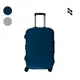 LOJEL Luggage Cover 22-27吋 行李箱套 保護套 防塵套 M尺寸 兩色