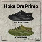 路克 LOOK👀 HOKA ONE ONE ORA PRIMO 黑色 綠色 休閒鞋 懶人鞋 運動鞋 限量