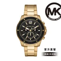 在飛比找momo購物網優惠-【Michael Kors】Nolan 諾蘭系列三眼手錶 深