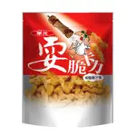 華元 耍脆卡力-椒鹽雞汁185G/包