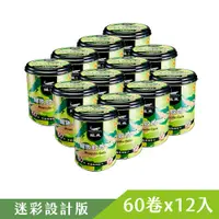 在飛比找PChome24h購物優惠-新鱷魚蚊香-優60卷鐵罐12入