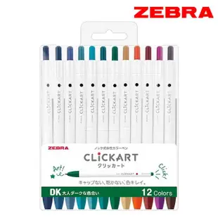 【ZEBRA 斑馬牌】ZEBRA CLICKART 按壓式水性彩色筆 12色