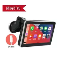 在飛比找樂天市場購物網優惠-[限量驚爆價] CORAL CarPlay Pro A -可