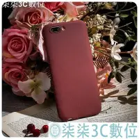 在飛比找Yahoo!奇摩拍賣優惠-『柒柒3C數位』酒紅色 OPPO R15 R11 R11S 