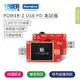POWER-Z USB PD 高精度測試儀 (KT002)原價2290(省200)