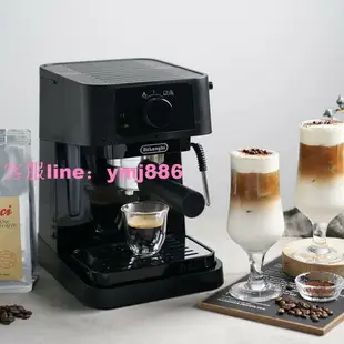 Delonghi/德龍EC235.BK 半自動咖啡機意式泵壓小型家用奶泡