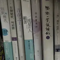 在飛比找蝦皮購物優惠-精選二手書/小說📖 微微一笑很傾城 別來無恙 青春之上 但其