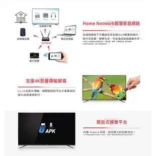 【CHIMEI 奇美】55吋4K連網液晶電視TL-55M600 現貨保固三年另有奇美最新款安卓聯網語音聲控連網液晶電視