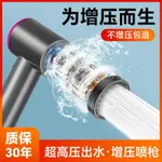 TOILET FLUSHING GUN家韻馬桶衝洗噴槍水龍頭伴侶高壓水槍衛生間厠所三通角閥一進二出