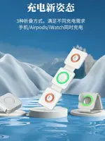 SNOWBELLE優選 三合一無線充電器適用于蘋果14APPLE IWATCH手表IPHONE13/12專用AIRPODS PRO2代耳機S8磁吸支架快充底座通用