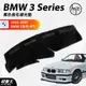 台灣製AGR｜黑色長毛前擋避光墊｜台南現貨｜BMW 3 Series 4門｜1991-1997年專車專用｜遮光毯｜破盤王