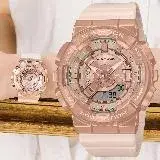 在飛比找遠傳friDay購物優惠-CASIO G-SHOCK 金屬質感 耀眼粉紅金雙顯腕錶 G